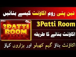 Teen Patti hand rankings